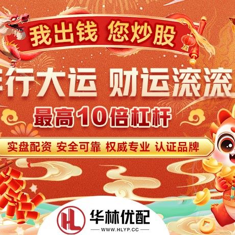 苹果版金鼎盛世